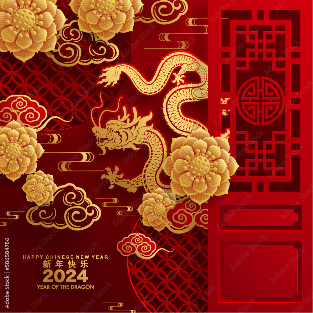 Happy chinese new year 2024 the dragon zodiac sign with flower,lantern,asian elements gold paper cut style on color background. ( Translation : happy new year 2024 year of the dragon )
Happy chinese new year 2024 the dragon zodiac sign with flower,lantern,asian elements gold paper cut style on color background. ( Translation : happy new year 2024 year of the dragon )