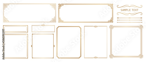 おしゃれなフレーム　ゴールドの飾り罫セット
