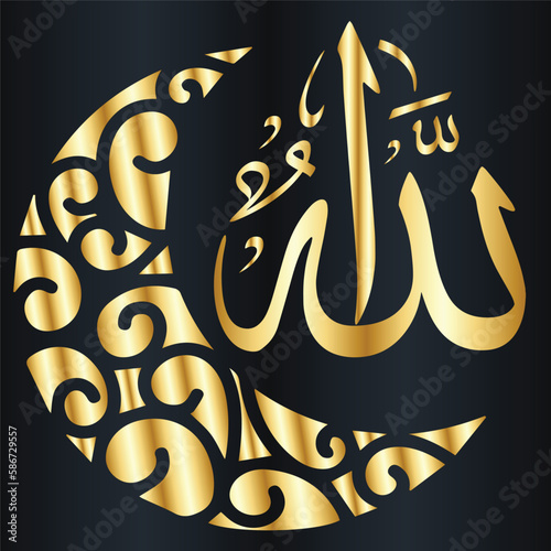 Allah names in 3D arabic typography illustration with 3D renderings. For muslims Allah is the most kind supreme power of the world. 3D rendering
