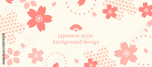 おしゃれな和風デザイン背景