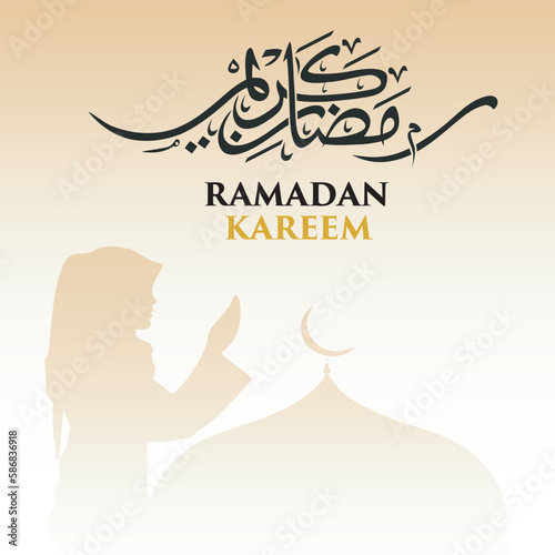 Ramadan Kareem Mubarak  Template Design Vactor