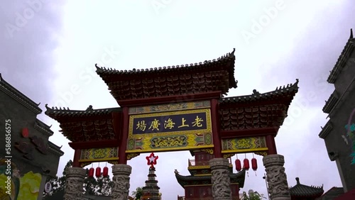 Shot of the gate in old Shanghai, sedayu city, Jakarta, Indonesia, china culture photo