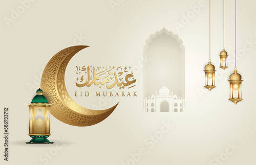Vector Eid Mubarak