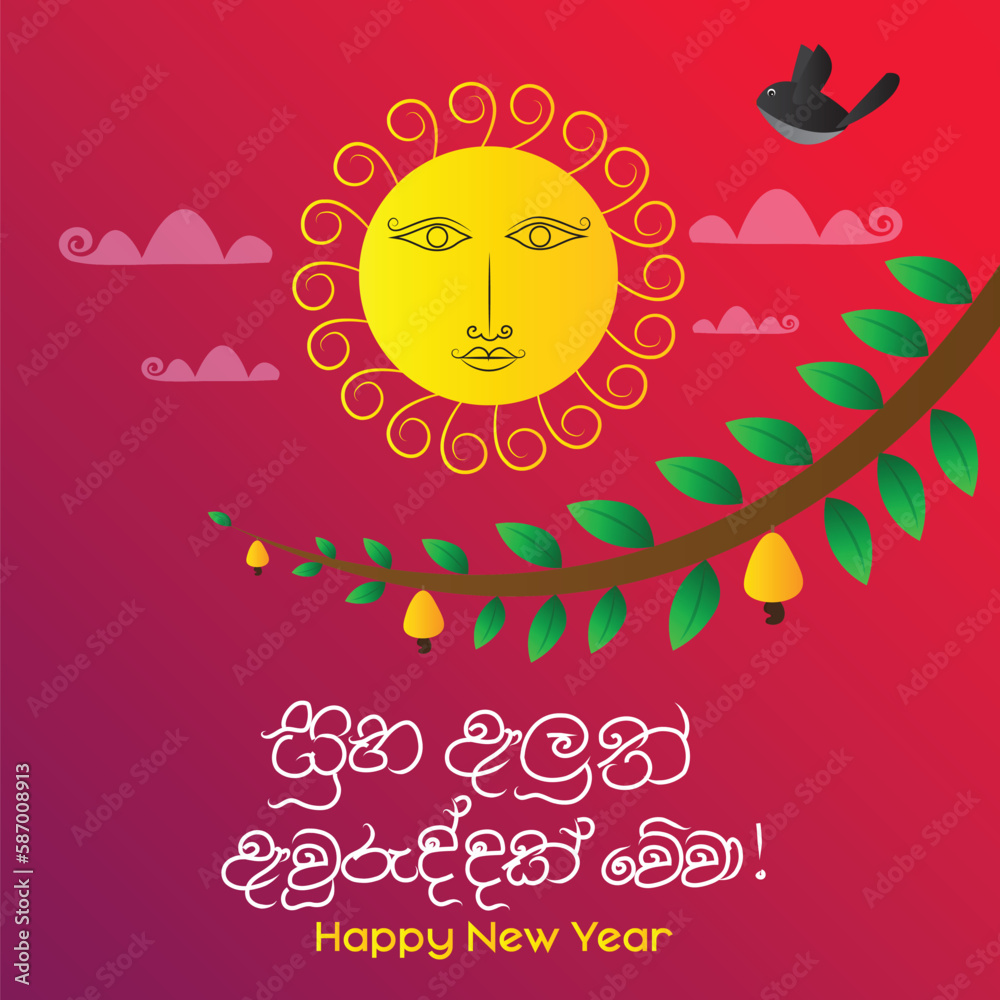 Sri Lankan New Year Wish Sinhala Aurudu Stock Vector Adobe Stock