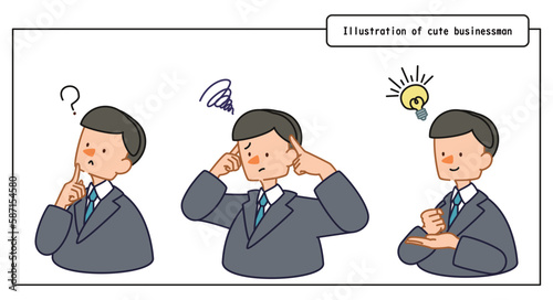 ベクターで描いた可愛いビジネスマンの男性のイラスト_はてな,困った,閃いた