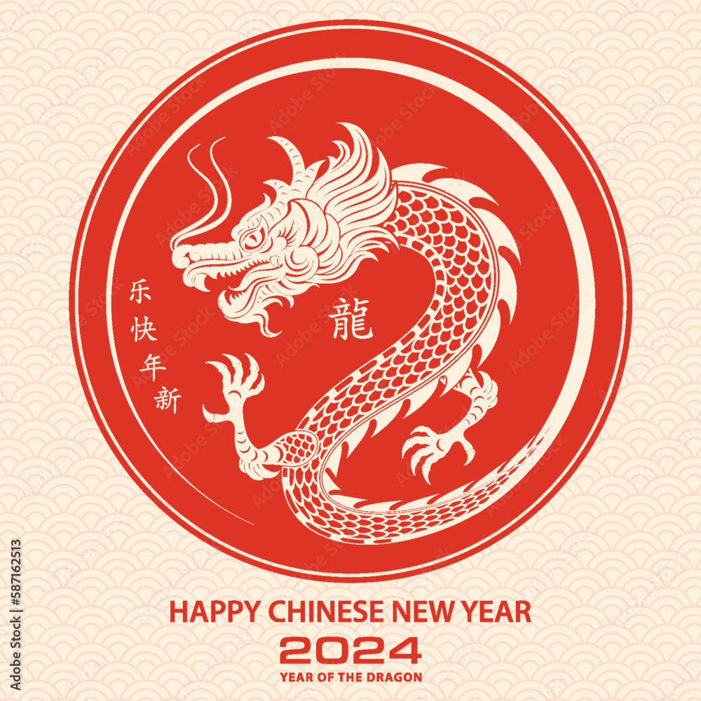 Happy Chinese new year 2024 Zodiac sign year of the Dragon