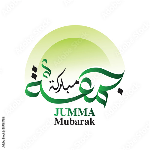 Jumma Mubarak, Blessed Friday, Muslim Day Calligraphy 