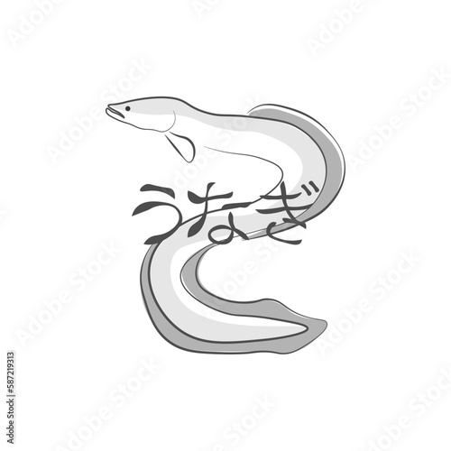Black and White Japanese Eel Unagi Line Art Illustration Logo