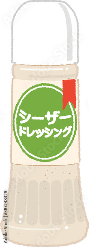 シーザードレッシングのイラスト