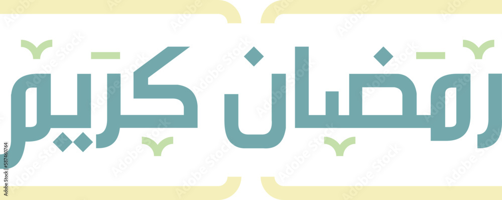 Arabic Typography Ramadan Kareem