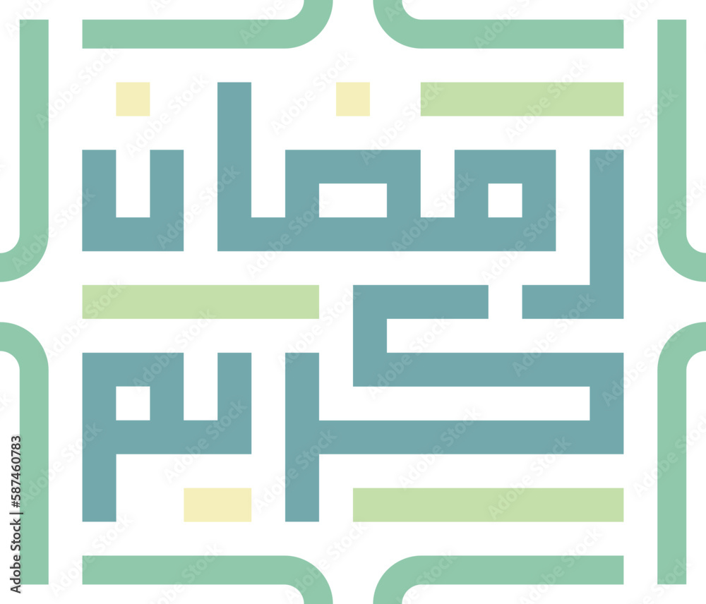 Arabic Typography Ramadan Kareem Arabic Typography Ramadan Kareem