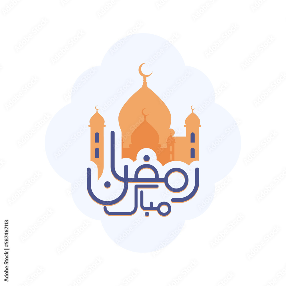 Ramadan Mubarak Arabic typography with a mosque vector design