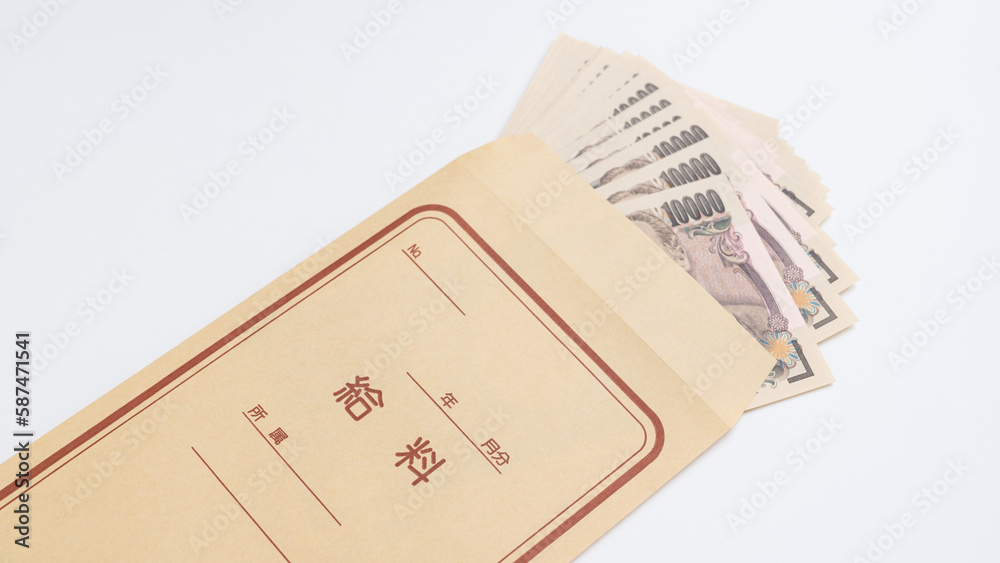 現金の入った日本語の給料袋 現金の入った日本語の給料袋