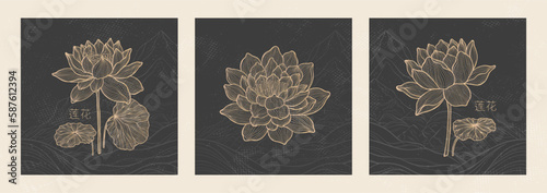 Freehand of a lotus with thin graceful lines against a mountain landscape. Lotus flower luxury design template poster.