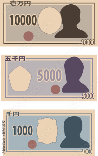 新紙幣　2024年　一万円　五千円　千円　日本　ビジネス　マネー　お金　イメージ　イラスト素材セット