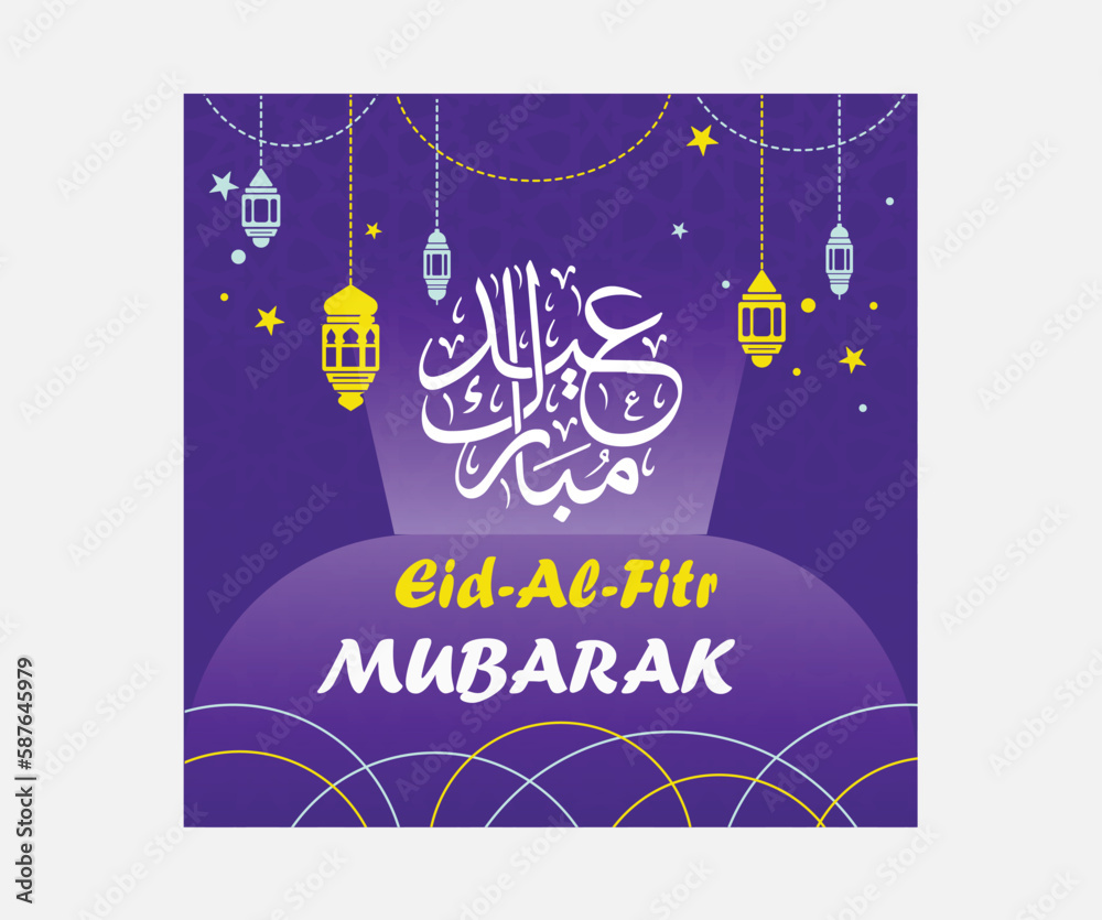 Eid al-Fitr Mubarak elegant social media post templates