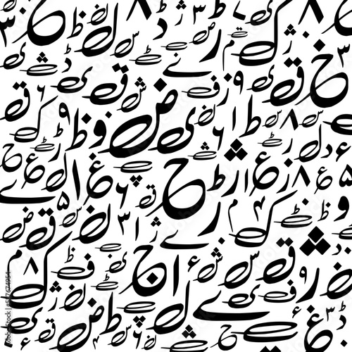 Urdu alphabet letters written in black calligraphy