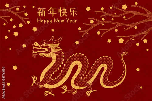 2024 Lunar New Year dragon walking  plum blossoms  Chinese text Happy New Year  gold on red. Vector illustration. Line art. Asian style design. Concept for holiday card  banner  poster  decor element
