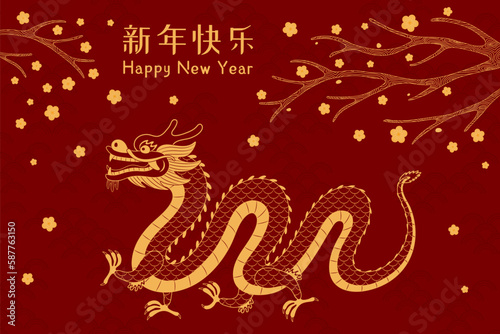 2024 Lunar New Year dragon walking, plum blossoms, Chinese text Happy New Year, gold on red. Vector illustration. Line art. Asian style design. Concept for holiday card, banner, poster, decor element