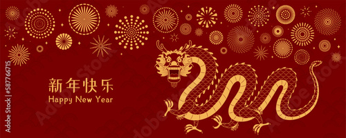 2024 Lunar New Year dragon walking, fireworks, Chinese text Happy New Year, gold on red. Vector illustration. Line art. Asian style design. Concept for holiday card, banner, poster, decor element