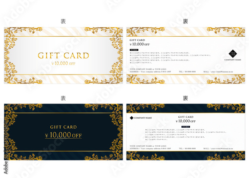 ギフトカード２２ gift card 金券 優待券 割引券