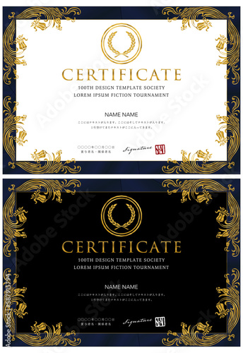 賞状６５（横）certificate　認定証　award　表彰状　卒業証