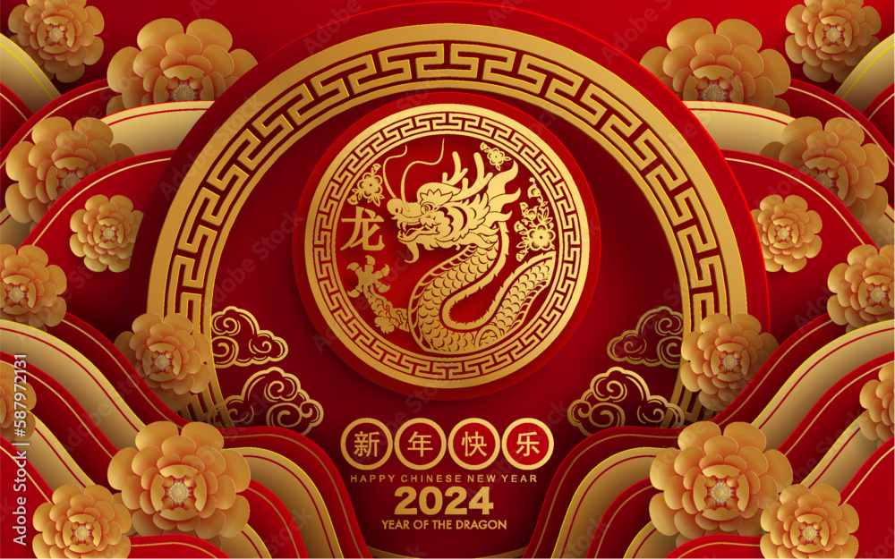 Happy chinese new year 2024 the dragon zodiac sign with flower,lantern,asian elements gold paper cut style on color background. ( Translation : happy new year 2024 year of the dragon )