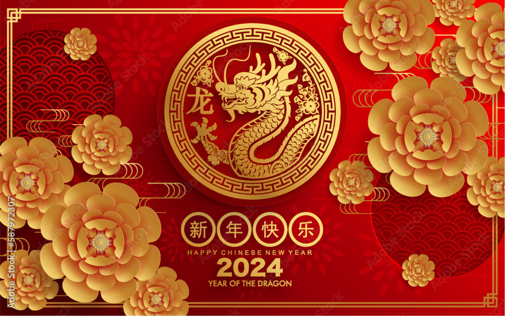 Happy chinese new year 2024 the dragon zodiac sign with flower,lantern,asian elements gold paper cut style on color background. ( Translation : happy new year 2024 year of the dragon ) Happy chinese new year 2024 the dragon zodiac sign with flower,lantern,asian elements gold paper cut style on color background. ( Translation : happy new year 2024 year of the dragon )