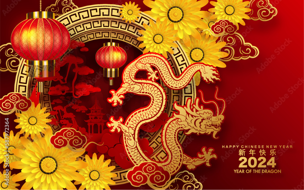 Happy chinese new year 2024 the dragon zodiac sign with flower,lantern,asian elements gold paper cut style on color background. ( Translation : happy new year 2024 year of the dragon ) Happy chinese new year 2024 the dragon zodiac sign with flower,lantern,asian elements gold paper cut style on color background. ( Translation : happy new year 2024 year of the dragon )