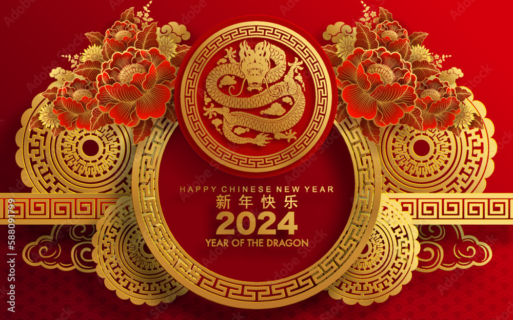 Happy chinese new year 2024 the dragon zodiac sign with flower,lantern,asian elements gold paper cut style on color background. ( Translation : happy new year 2024 year of the dragon ) Happy chinese new year 2024 the dragon zodiac sign with flower,lantern,asian elements gold paper cut style on color background. ( Translation : happy new year 2024 year of the dragon )