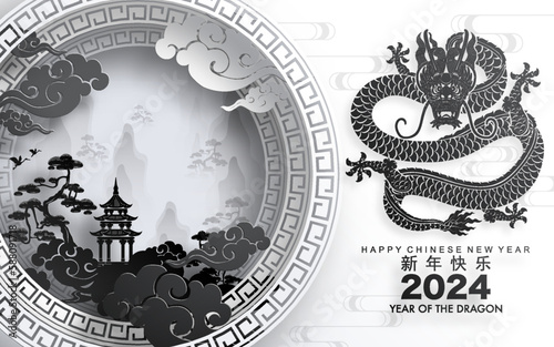 Happy chinese new year 2024 the dragon zodiac sign with flower,lantern,asian elements gold paper cut style on color background. ( Translation : happy new year 2024 year of the dragon )