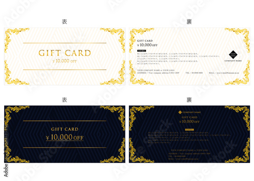 ギフトカード２３　gift card　金券　優待券　割引券