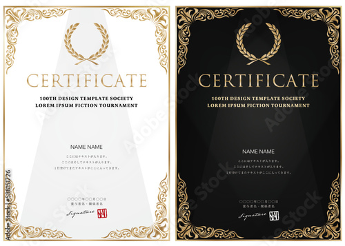 賞状１２５　certificate　award　表彰状　卒業証