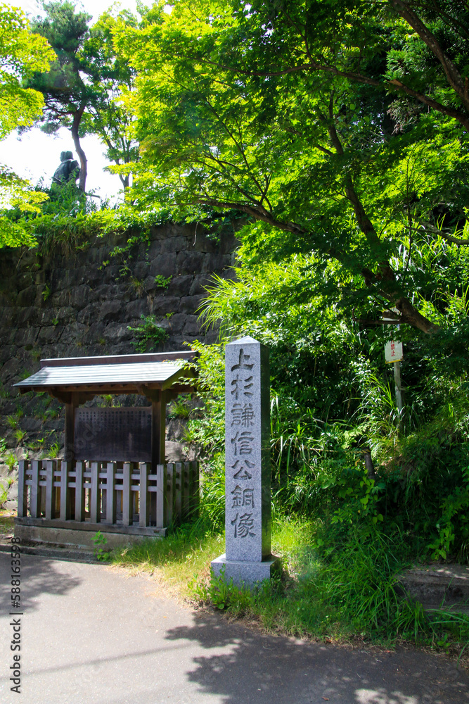 春日山城跡