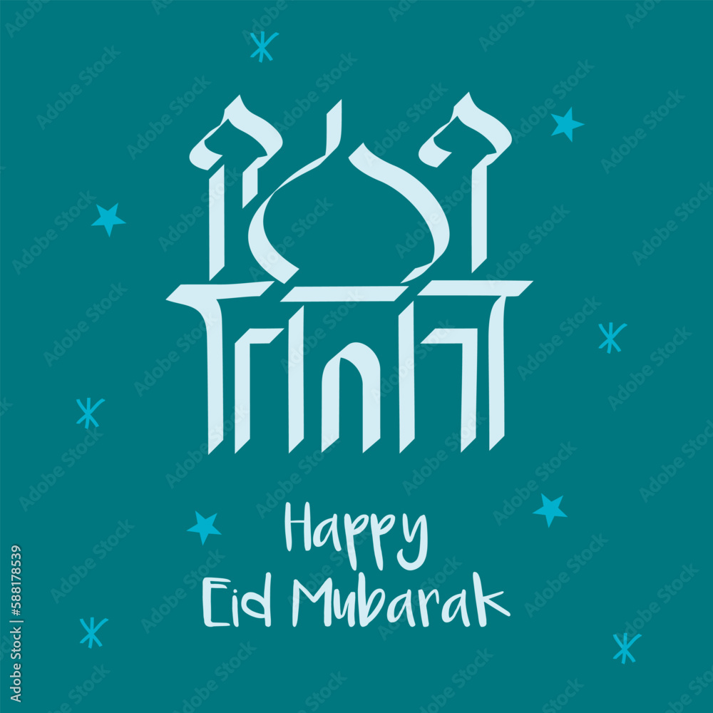 Vector Illustration Eid Mubarak Islamic religious background Vector Illustration Eid Mubarak Islamic religious background