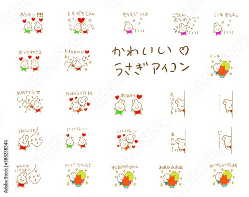 Wallpaper Mural かわいいうさぎアイコンセット Torontodigital.ca