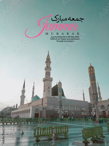 Jumma Mubarak (translation: blessed friday) Islamic Post photo