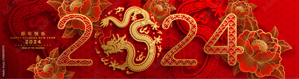 Happy chinese new year 2024 the dragon zodiac sign with flower,lantern,asian elements gold paper cut style on color background. ( Translation : happy new year 2024 year of the dragon ). Happy chinese new year 2024 the dragon zodiac sign with flower,lantern,asian elements gold paper cut style on color background. ( Translation : happy new year 2024 year of the dragon ).