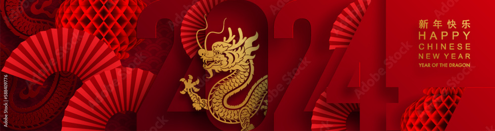 Happy chinese new year 2024 the dragon zodiac sign with flower,lantern,asian elements gold paper cut style on color background. ( Translation : happy new year 2024 year of the dragon ).