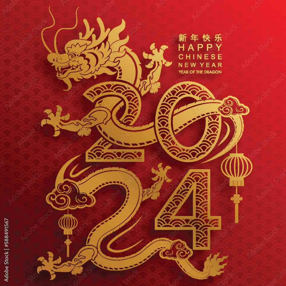 Happy chinese new year 2024 the dragon zodiac sign with flower,lantern,asian elements gold paper cut style on color background. ( Translation : happy new year 2024 year of the dragon ) Happy chinese new year 2024 the dragon zodiac sign with flower,lantern,asian elements gold paper cut style on color background. ( Translation : happy new year 2024 year of the dragon )