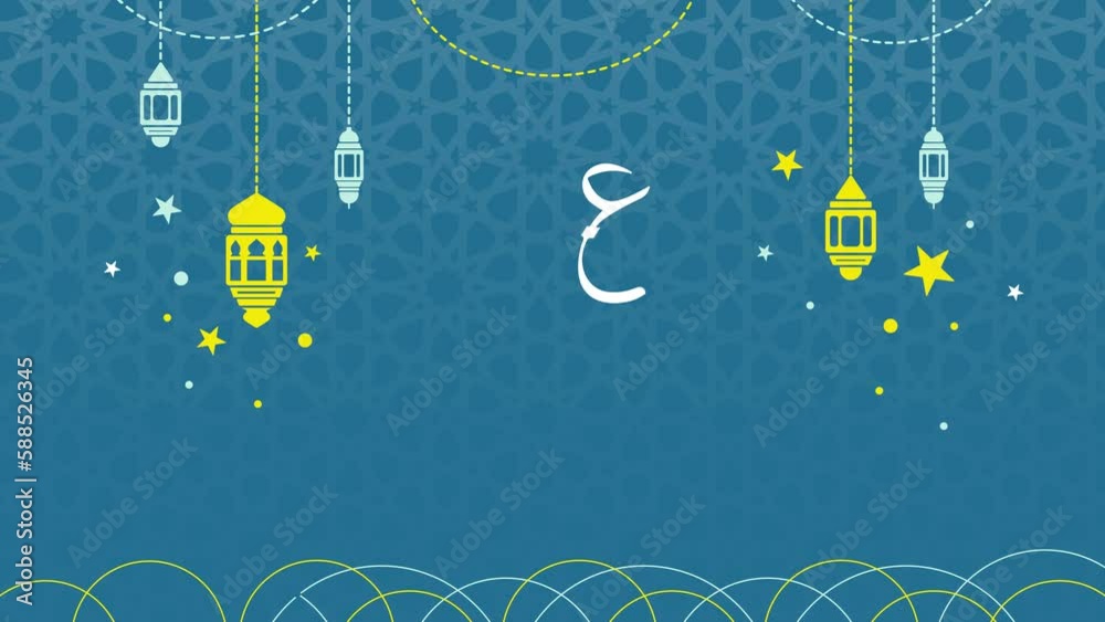 Eid Mubarak With Arabic Calligraphy And English Text Lantern Stars