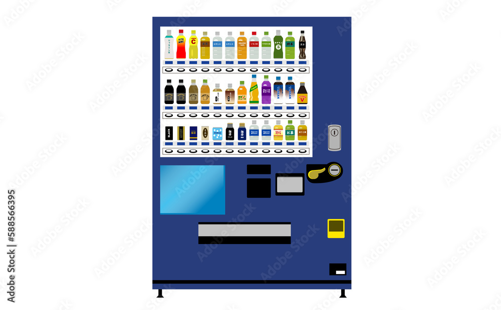 青い自動販売機 正面 青い自動販売機 正面