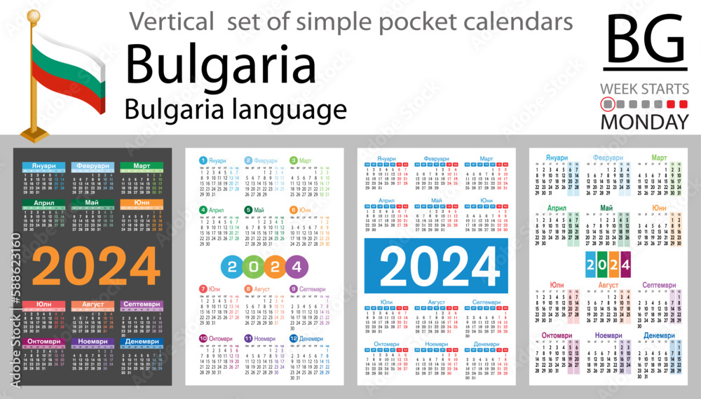 Bulgarian vertical set of pocket calendar for 2024. Week starts Monday