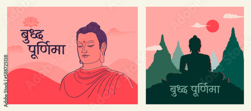 Buddha Purnima vector illustration with Hindi Text Buddha Purnima calligraphy for Banner, Poster, and Social media post template design