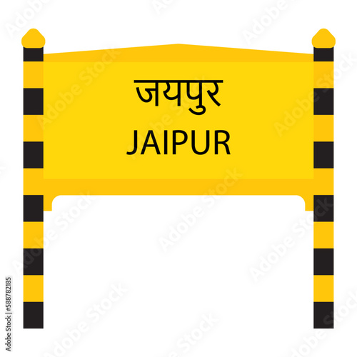 Tablou pe pânză Jaipur junction railways name board isolated on white