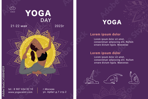 yoga center flyer	