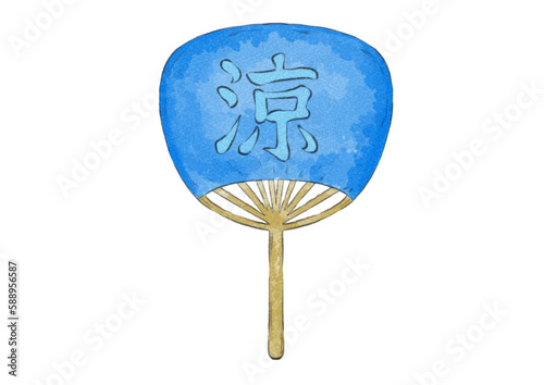 涼の文字入りうちわのイラスト（水彩風）
