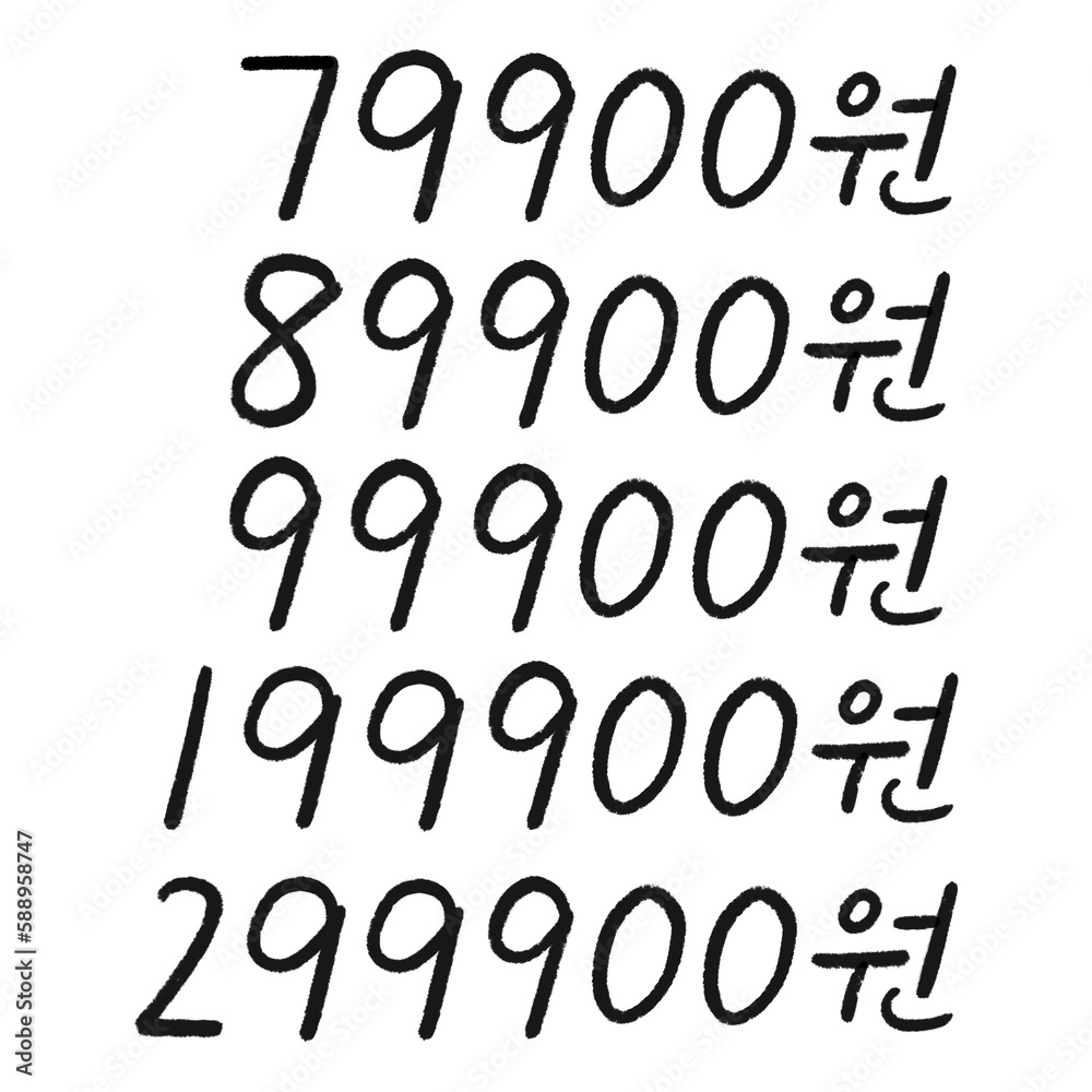 가격표,숫자,금액,할인가,이벤트
가격표,숫자,금액,할인가,이벤트