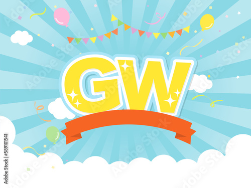 GWイメージ背景とタイトルイラスト素材