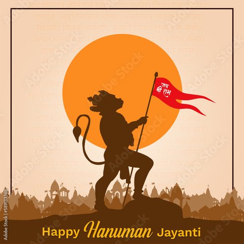Hanuman Jayanti Illustration Graphics photo